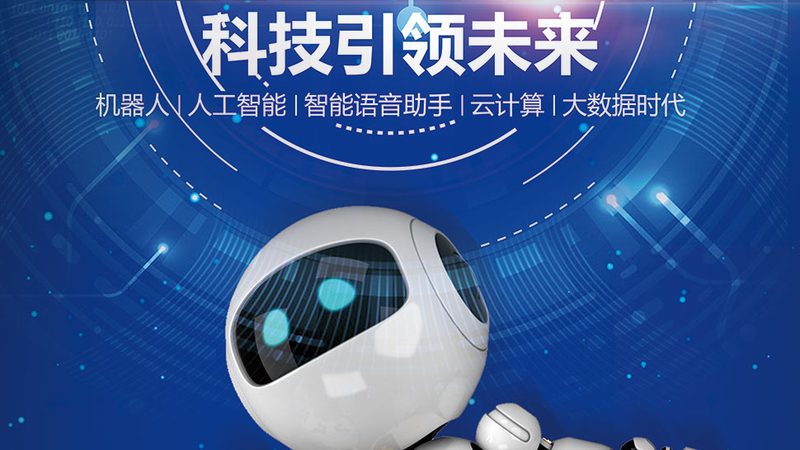 科技服务资质办理：企业合规发展的关键一步